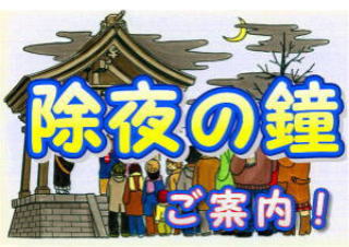 タコ焼きパーティ2012