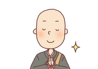 運想