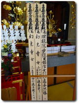 塔婆